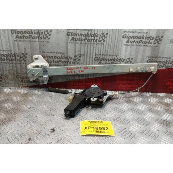 Γρύλλος - Μηχανισμός Παραθύρου Με Μοτερ Πισω Δεξια Hyundai Accent 1999-2002 2 pins