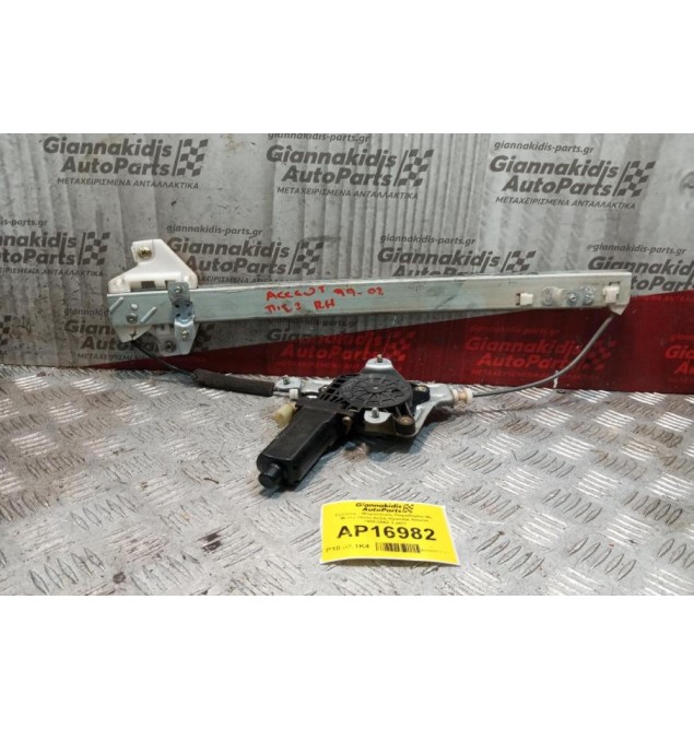 Γρύλλος - Μηχανισμός Παραθύρου Με Μοτερ Πισω Δεξια Hyundai Accent 1999-2002 2 pins