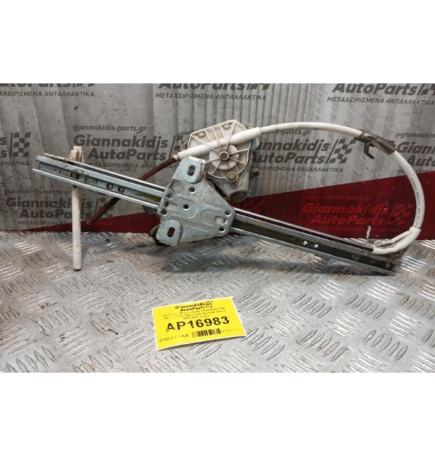 Γρύλλος - Μηχανισμός Παραθύρου Με Μοτερ Πισω Αριστερα Renault Clio II 1998-2001 2 pins