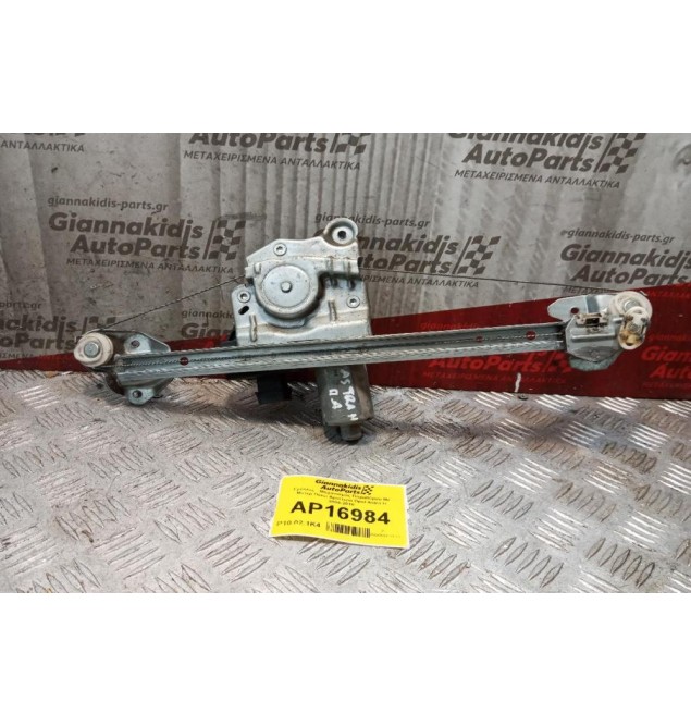 Γρύλλος - Μηχανισμός Παραθύρου Με Μοτερ Πισω Αριστερα Opel Astra H 2004-2010 6 pins 0130821991