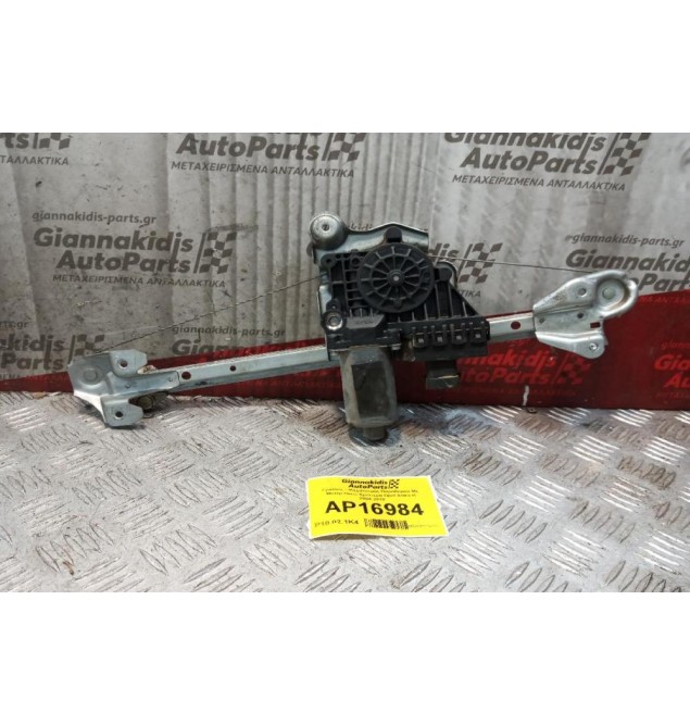 Γρύλλος - Μηχανισμός Παραθύρου Με Μοτερ Πισω Αριστερα Opel Astra H 2004-2010 6 pins 0130821991