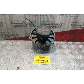 Μοτέρ Καλοριφέρ Hyundai Accent 1999-2002 2 pins 97116-24951