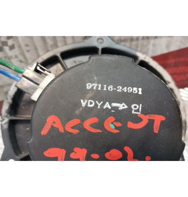 Μοτέρ Καλοριφέρ Hyundai Accent 1999-2002 2 pins 97116-24951