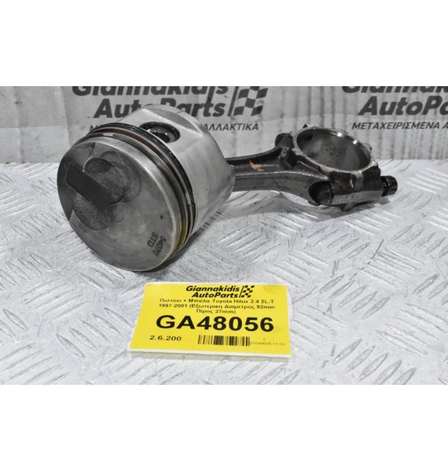 Πιστόνι + Μπιέλα Toyota Hilux 2.4 2L-T 1997-2001 (Εξωτερικη Διαμετρος 92mm Πίρος 27mm)