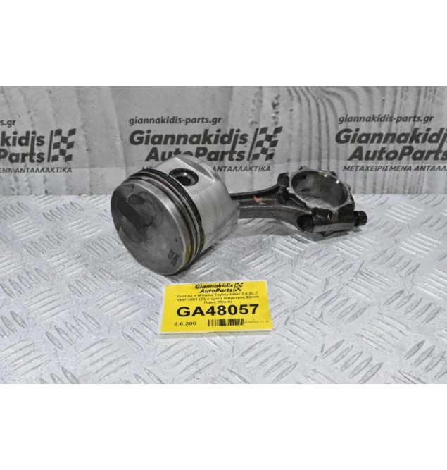 Πιστόνι + Μπιέλα Toyota Hilux 2.4 2L-T 1997-2001 (Εξωτερικη Διαμετρος 92mm Πίρος 27mm)