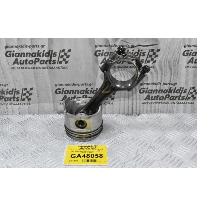 Πιστόνι + Μπιέλα Toyota Hilux 2.4 2L-T 1997-2001 (Εξωτερικη Διαμετρος 92mm Πίρος 27mm)