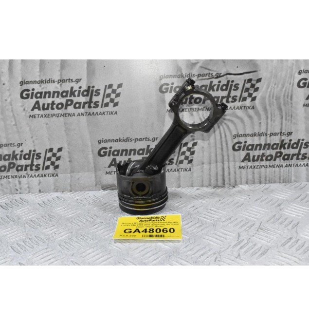 Πιστόνι + Μπιέλα Κινητήρα Renault Kangoo 1.5 DCI K9K 2002-2010 (Διάμετρος Πιστονιού 76mm / Πίρος 26mm)