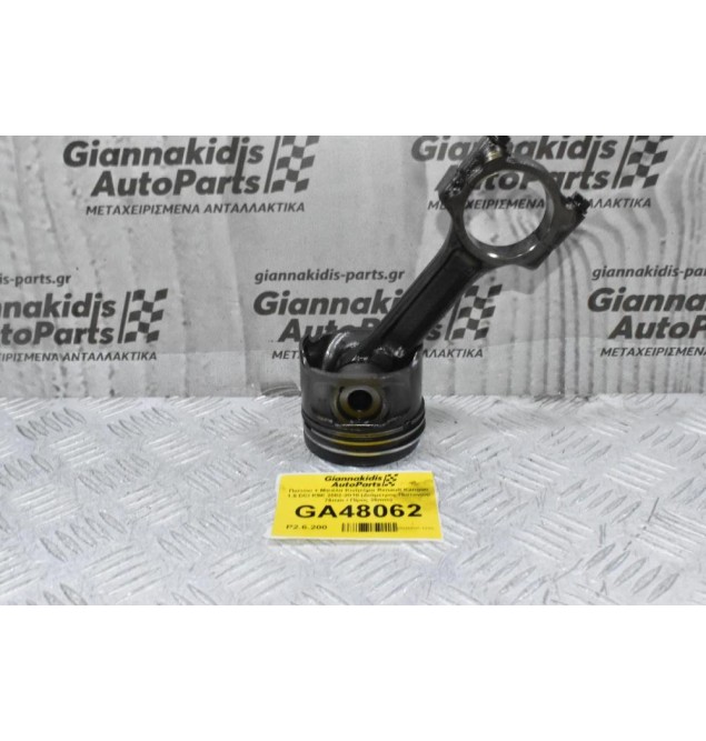 Πιστόνι + Μπιέλα Κινητήρα Renault Kangoo 1.5 DCI K9K 2002-2010 (Διάμετρος Πιστονιού 76mm / Πίρος 26mm)