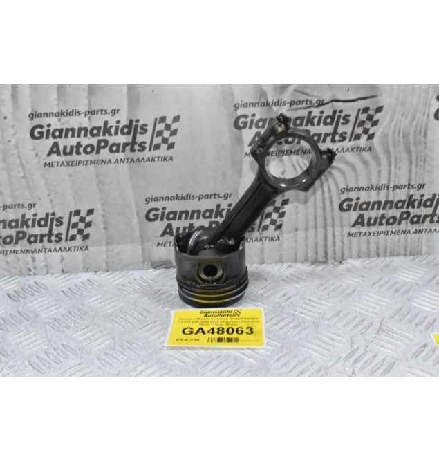 Πιστόνι + Μπιέλα Κινητήρα Renault Kangoo 1.5 DCI K9K 2002-2010 (Διάμετρος Πιστονιού 76mm / Πίρος 26mm)
