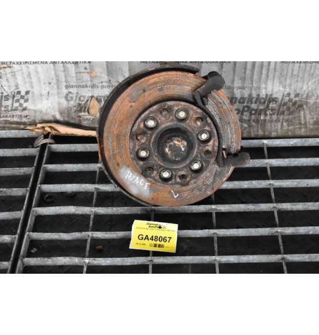 Ακραξόνιο Αριστερό Toyota Hiace 1997-2006