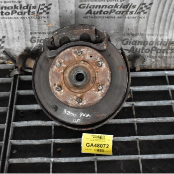 Ακραξόνιο Αριστερο Mazda B2500 - Ford Ranger 2002-2005 (Βιδα)