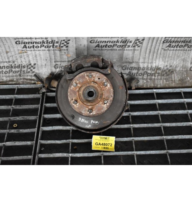 Ακραξόνιο Αριστερο Mazda B2500 - Ford Ranger 2002-2005 (Βιδα)