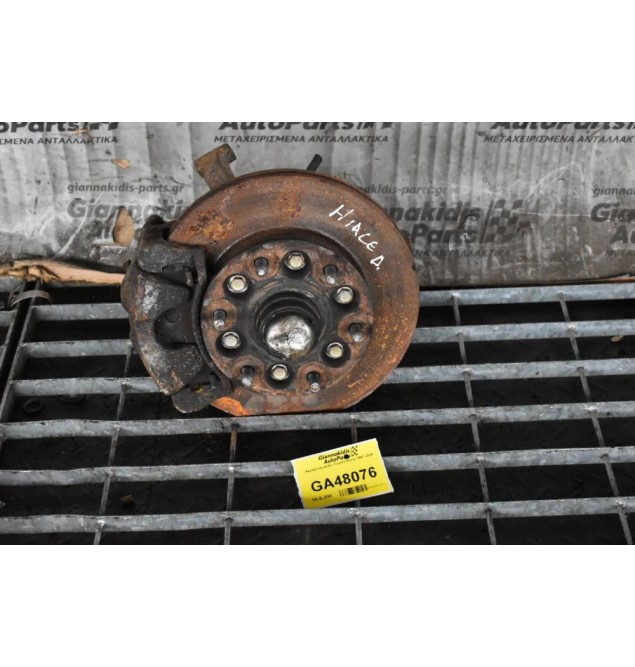 Ακραξόνιο Δεξιο Toyota Hiace 1997-2006