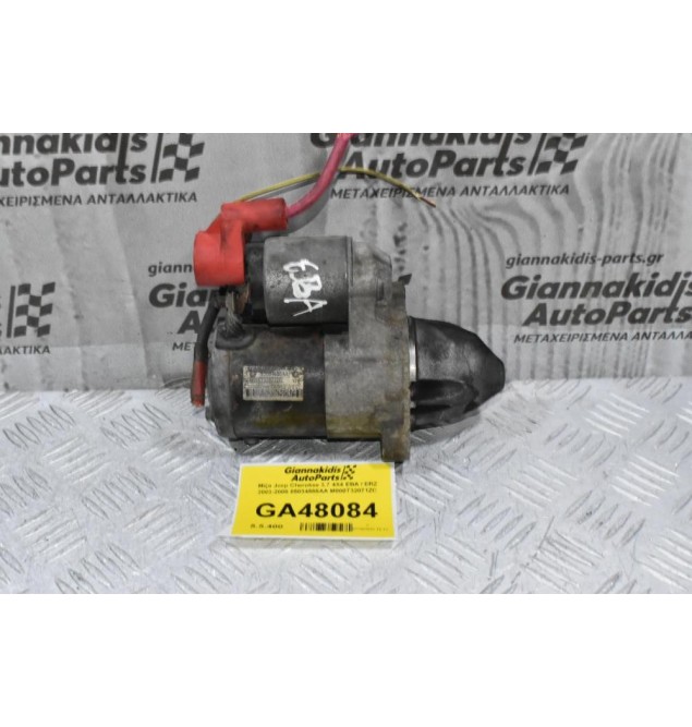 Μίζα Jeep Cherokee 3.7 4X4 EBA / ERZ 2003-2008 05034555AA M000T32071ZC