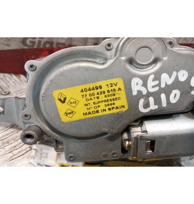 Μοτέρ Υαλοκαθαριστήρων Πισω Renault Clio II 1998-2001 3 pins