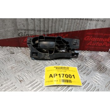 Χερούλι Εσωτερικό Πισω Αριστερα Citroen C4 2004-2008