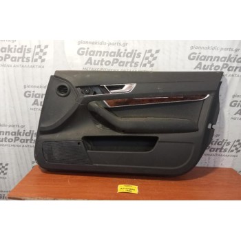 Ταπετσαρία Πόρτας Εμπρος Δεξια Audi A6 2004-2008