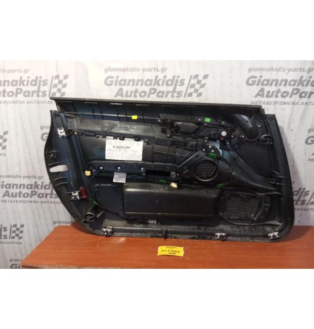 Ταπετσαρία Πόρτας Εμπρος Δεξια Audi A6 2004-2008