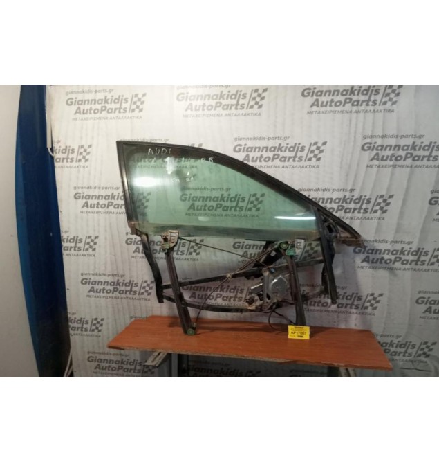 Γρύλλος - Μηχανισμός Παραθύρου Με Μοτερ Με Τζαμι Εμπρος Δεξια Audi A6 2004-2008 4F0839462B 8 pins