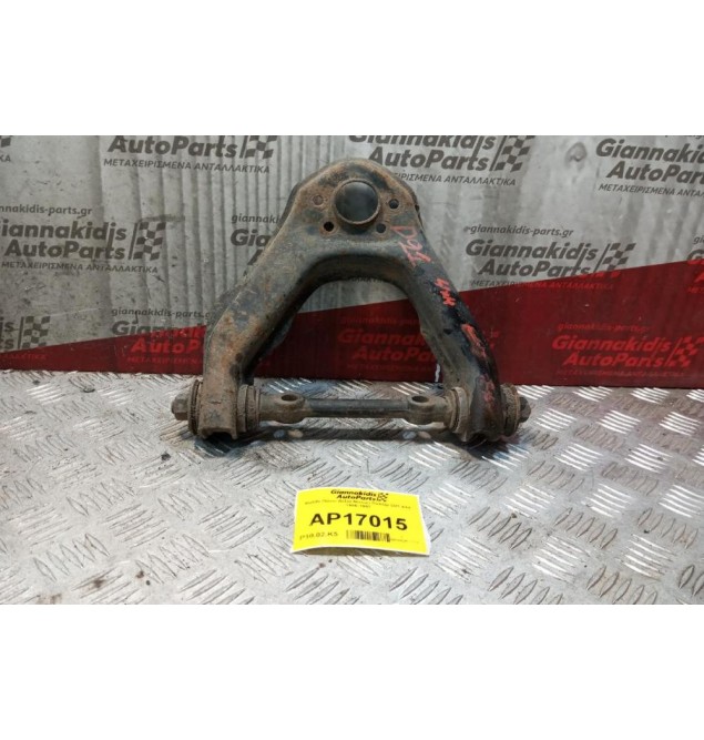 Ψαλίδι Πανω Δεξια Nissan PickUp D21 4X4 1986-1997