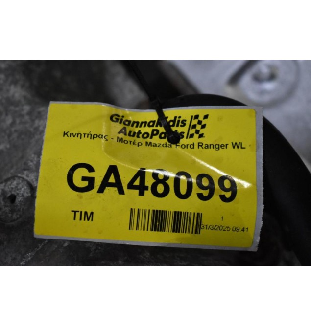 Κινητήρας - Μοτέρ Mazda Ford Ranger WL