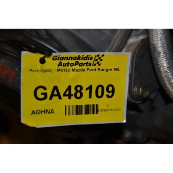 Κινητήρας - Μοτέρ Mazda Ford Ranger WL