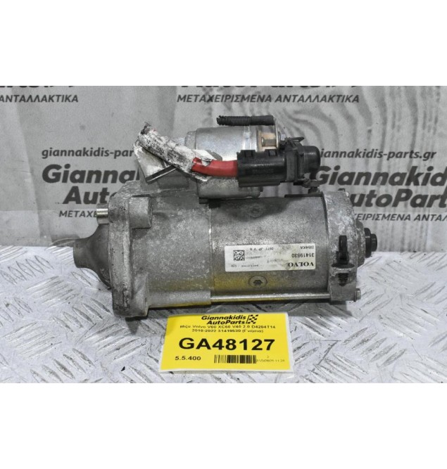 Μίζα Volvo V60 S60 S80 S90 V70 V90 XC60 XC40 XC70 V40 2.0 D4204T14 2010-2022 31419530 (Γνήσια) (Ford Mondeo / Focus / Kuga / S-Max)
