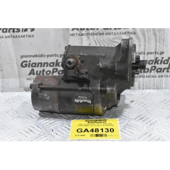 Μίζα Toyota Hilux 2.4 2L 1990-1998 28100-05050 12V (10 Δόντια) (ΓΝΉΣΙΑ)