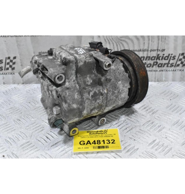 Κομπρεσέρ Aircondition A/C Hyundai i 30 G4FA 1.4 2008-2013 F500-AN6AA-05