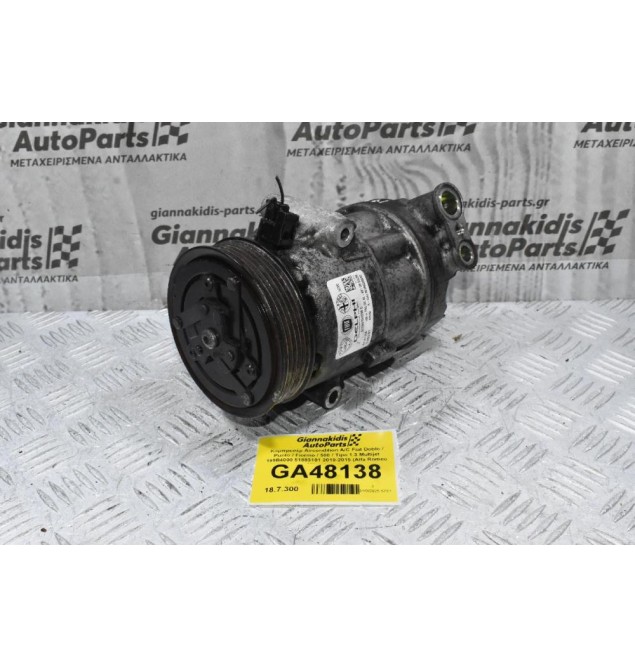Κομπρεσέρ Aircondition A/C Fiat Doblo / Punto / Fiorino / 500 / Tipo 1.3 Multijet 199B4000 51883101 2010-2015 (Alfa Romeo Mito / Lancia)