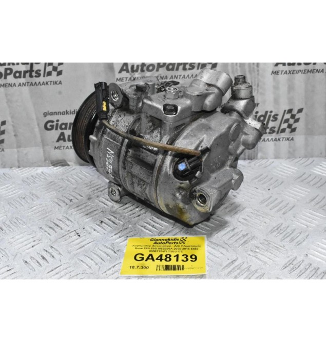 Κομπρεσέρ Aircondition - A/C Κλιματισμός Bmw E60 530i N52B30A 2005-2015 6452 6956715-03 7SEU17C (Σπάσιμο Στο Φίς)