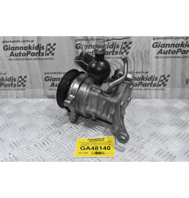 Αντλία Υδραυλικού Τιμονιού Bmw E90 - E60 N52B30A 2005-2015 404196601 LH2112268 (330 325 525 530)