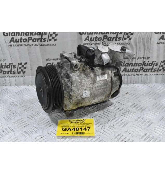 Κομπρεσέρ Aircondition - A/C Κλιματισμός Audi Q7 - A6 3.0 TDI BUG BKS 2003-2012 7L6820803K (Tuareg - Passat B6 - Phaeton / Porsche Cayenne / Bentley Continental)