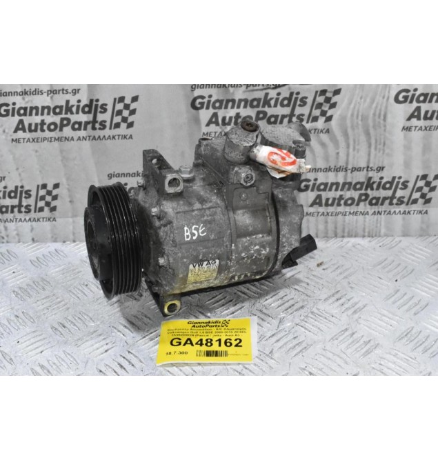 Κομπρεσέρ Aircondition - A/C Κλιματισμός Volkswagen Golf 1.6 BSE 2008-2015 ZEXEL 1K0820803N (Passat / Jetta - Audi A3 - Skoda Octavia - Seat Leon)