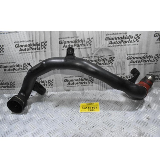 Κολάρο - Σωλήνας Skoda Octavia 2.0 BMP 2001-2015 3C0145840C (Volkswagen Passat / Touran / Caddy) (Audi A3 / TT) (Seat Leon / Altea / Toledo)