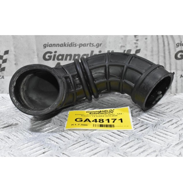 Κολάρο - Σωλήνας Suzuki Vitara - SX4 - S-Cross 1.6 D16AA 2015-2020