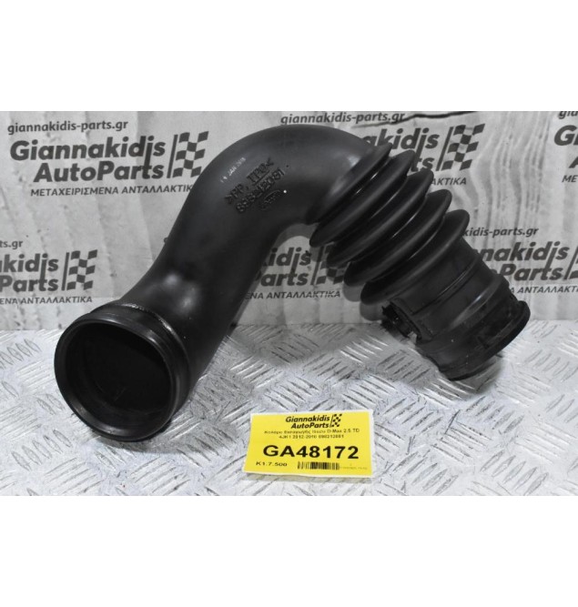 Κολάρο Εισαγωγής Isuzu D-Max 2.5 TD 4JK1 2012-2018 898212081