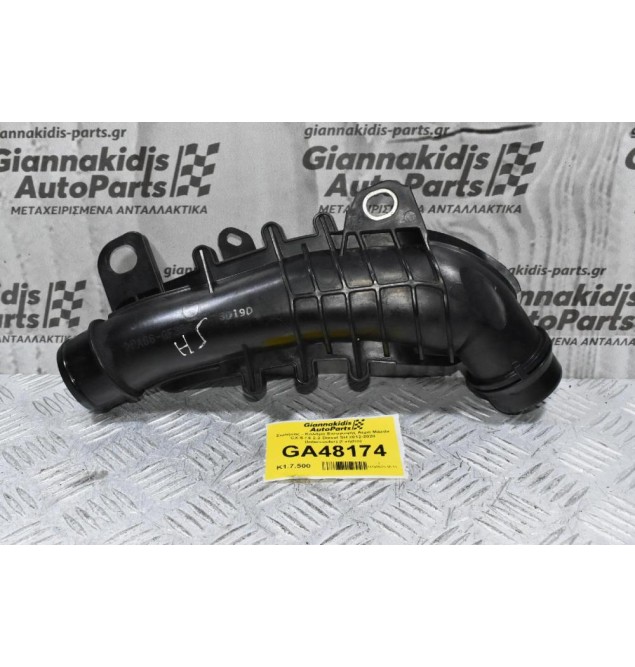 Σωλήνας - Κολάρο Εισαγωγής Αέρα Mazda CX-5 / 6 2.2 Diesel SH 2012-2020 (Intercooler) (Γνήσιο)