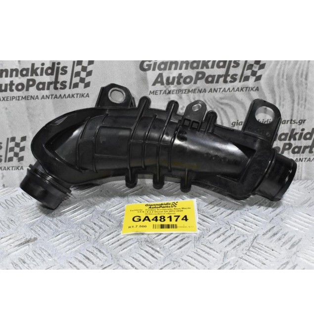 Σωλήνας - Κολάρο Εισαγωγής Αέρα Mazda CX-5 / 6 2.2 Diesel SH 2012-2020 (Intercooler) (Γνήσιο)