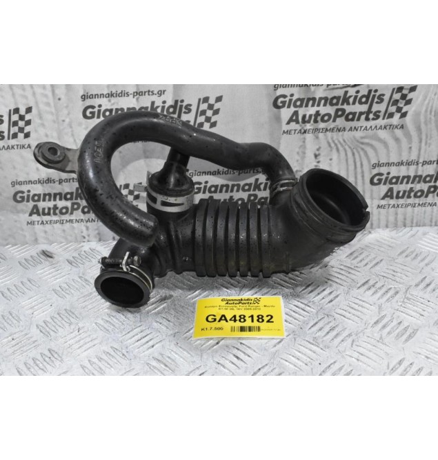 Κολάρο Εισαγωγής Ford Ranger - Mazda BT-50 WL 16V 2005-2012