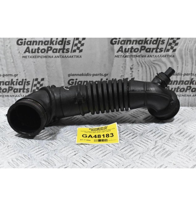 Κολάρο Εισαγωγής Αέρα Toyota Hiace 2.5 D4D 2KD 2001-2010 17881-30070