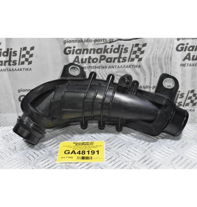 Σωλήνας - Κολάρο Εισαγωγής Αέρα Mazda CX-5 / 6 2.2 Diesel SH 2012-2020 (Intercooler) (Γνήσιο)