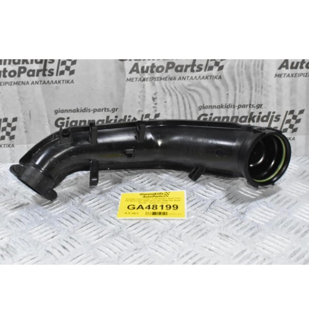 Κολάρο Intercooler Volkswagen Golf 1.4cc TSI BLG CAX 2005-2014 03C145673H (Seat - Skoda - Audi) (Γνήσιο)