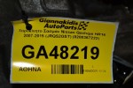 Χειροκίνητο Σασμάν Nissan Qashqai HR16 2007-2015 (JRQS2GST) (8200367222)