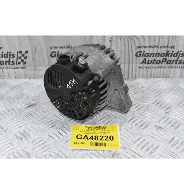 Δυναμό Toyota Avensis / Corolla 1.6 1.4 4ZZ 3ZZ 2001-2007 27060-0D190 MS1012100890 12V 90A
