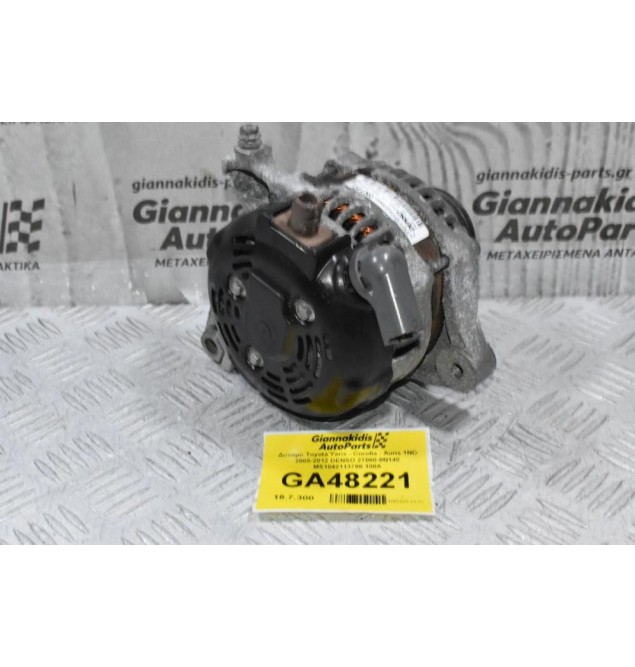 Δυναμό Toyota Yaris - Corolla - Auris 1ND 2005-2012 DENSO 27060-0N140 MS1042113780 100A