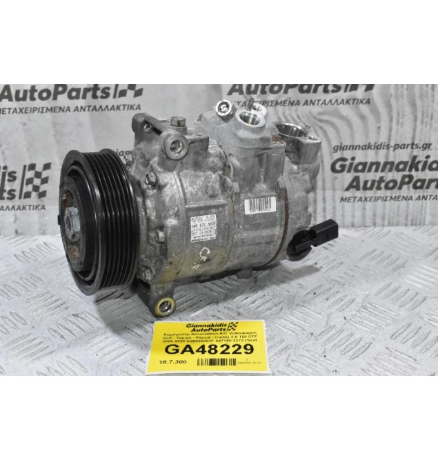 Κομπρεσέρ Aircondition A/C Volkswagen Golf - Tiguan - Passat - Caddy 2.0 TDI CFF 2008-2020 5Q0820803F 447150-3373 (Seat Leon - Skoda - Audi) (Γνήσιο)