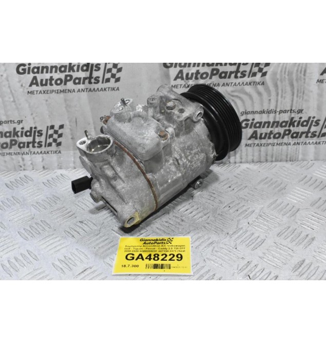 Κομπρεσέρ Aircondition A/C Volkswagen Golf - Tiguan - Passat - Caddy 2.0 TDI CFF 2008-2020 5Q0820803F 447150-3373 (Seat Leon - Skoda - Audi) (Γνήσιο)