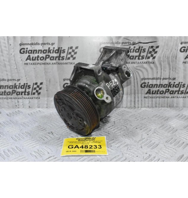 Κομπρεσέρ Aircondition A/C Mazda 2 1.5 P5Z9 Skyactiv 2010-2021 DB5H61450 T965223A