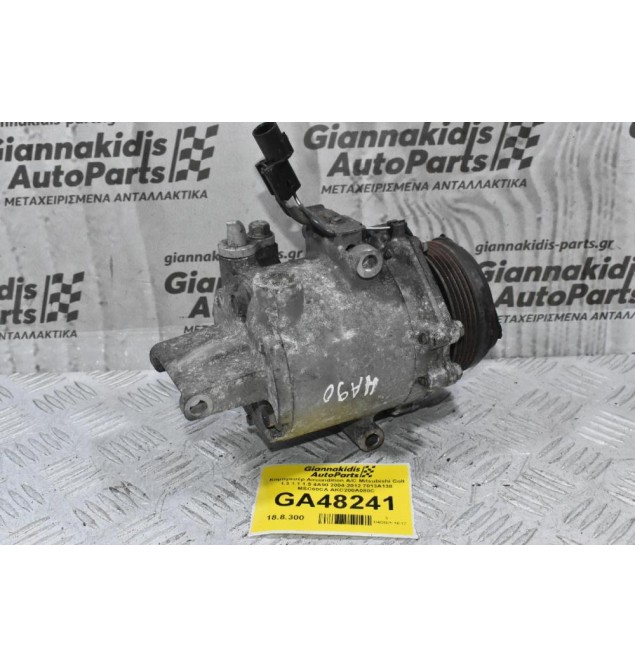 Κομπρεσέρ Aircondition A/C Mitsubishi Colt 1.3 1.1 1.5 4A90 2004-2012 7813A138 MSC60CA AKC200A080C